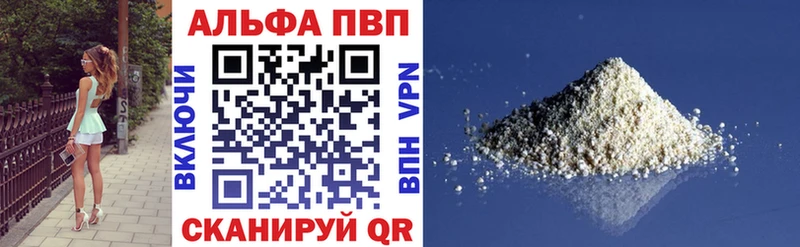 Alpha-PVP крисы CK Наволоки
