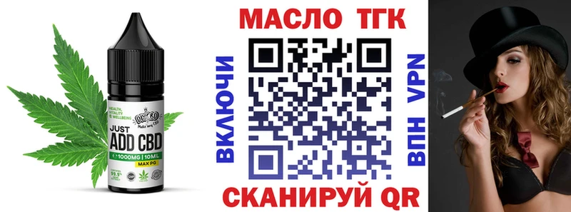 Canna-Cookies марихуана  Наволоки 