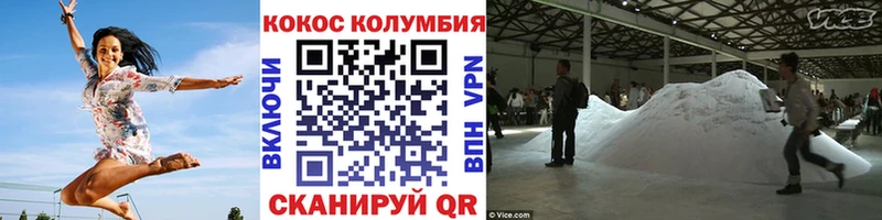 цена наркотик  Наволоки  COCAIN 99% 