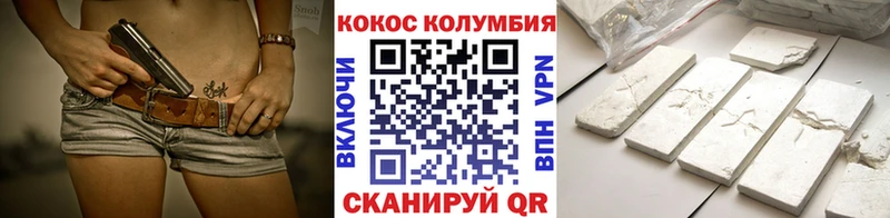 Кокаин VHQ Наволоки