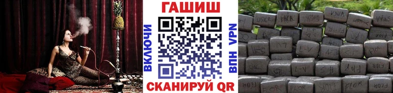блэк спрут рабочий сайт  Наволоки  ГАШ Premium  где купить наркоту 