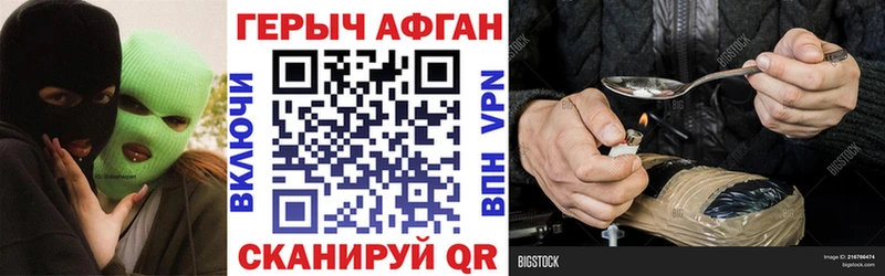 OMG сайт  Наволоки  ГЕРОИН Heroin 