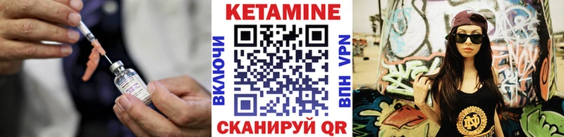 КЕТАМИН VHQ  Наволоки 