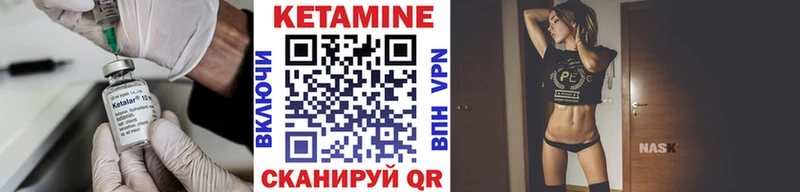 Кетамин VHQ Наволоки