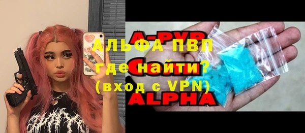 кокаин премиум Надым