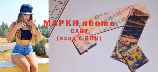 спайс Наволоки