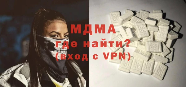 кокаин премиум Надым