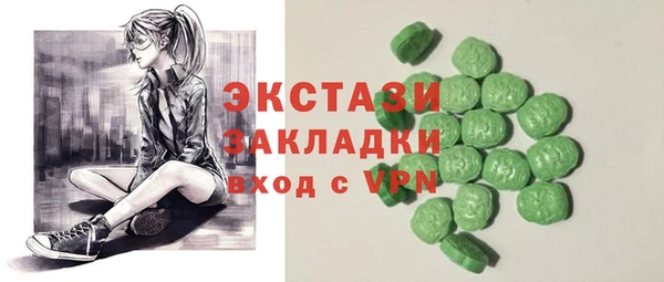 спайс Наволоки