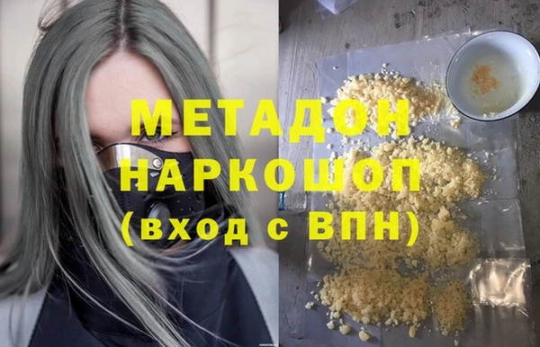 кокаин премиум Чердынь
