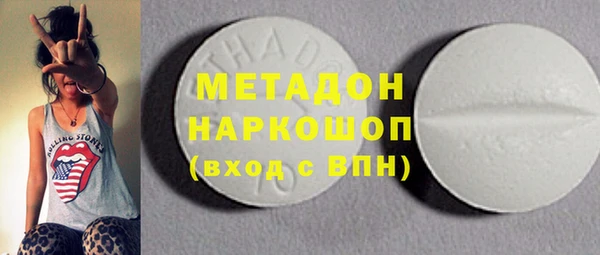 спайс Наволоки