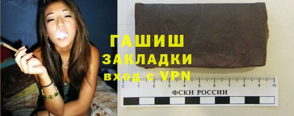 спайс Наволоки