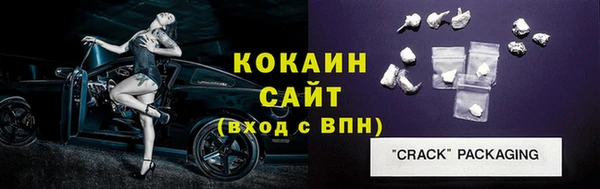 кокаин премиум Надым