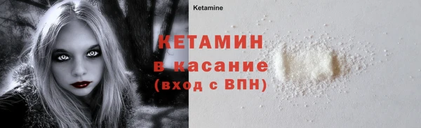 спайс Наволоки