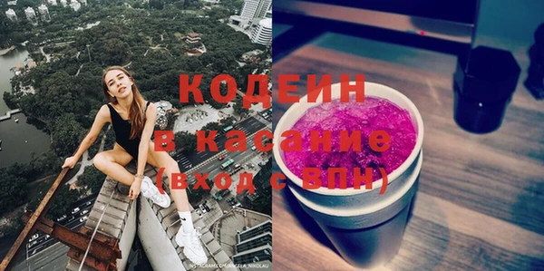 спайс Наволоки