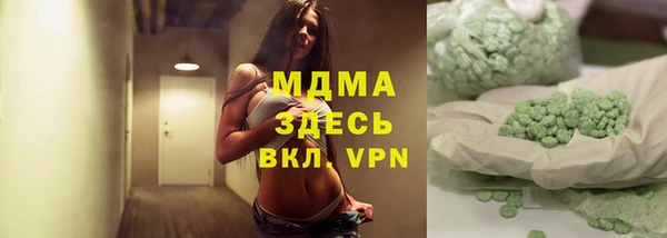 марки lsd Щигры