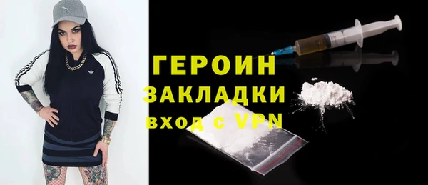 кокаин премиум Надым