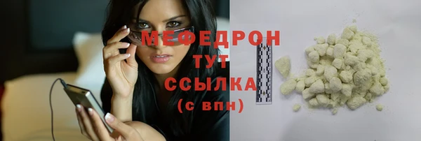 кокаин премиум Надым