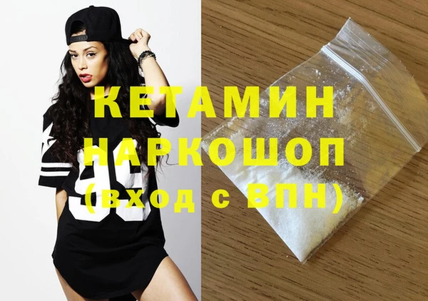 спайс Наволоки