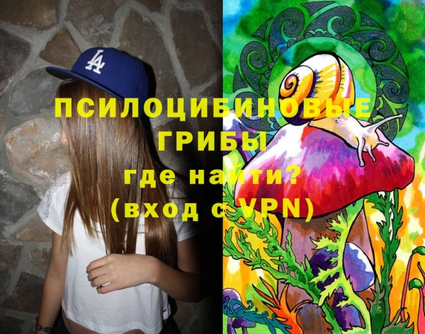 кокаин премиум Надым