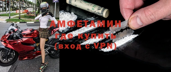 кокаин премиум Надым