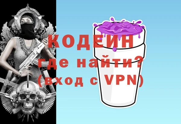 спайс Наволоки