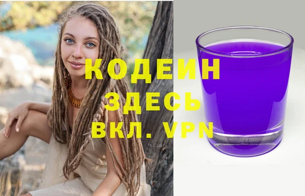кокаин премиум Надым