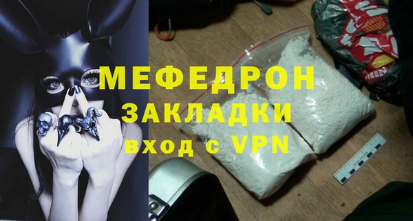 кокаин премиум Надым