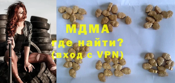 кокаин премиум Надым
