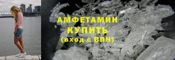 спайс Наволоки