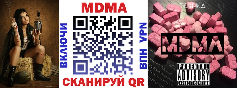 МДМА crystal  Наволоки 