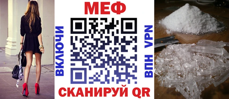 Меф мука  Наволоки 