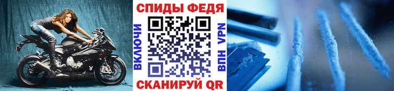 Метамфетамин пудра  Наволоки 