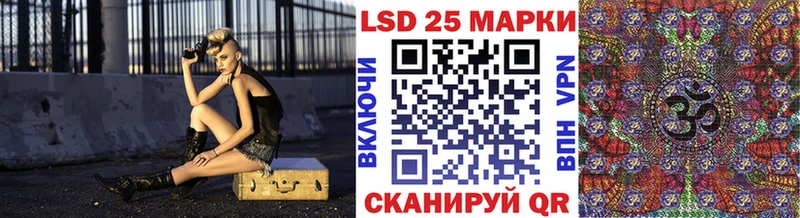 Марки 25I-NBOMe 1500мкг  Наволоки 