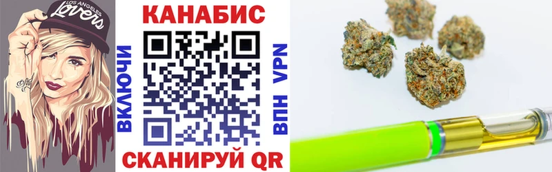 Шишки марихуана план  где можно купить наркотик  Наволоки 